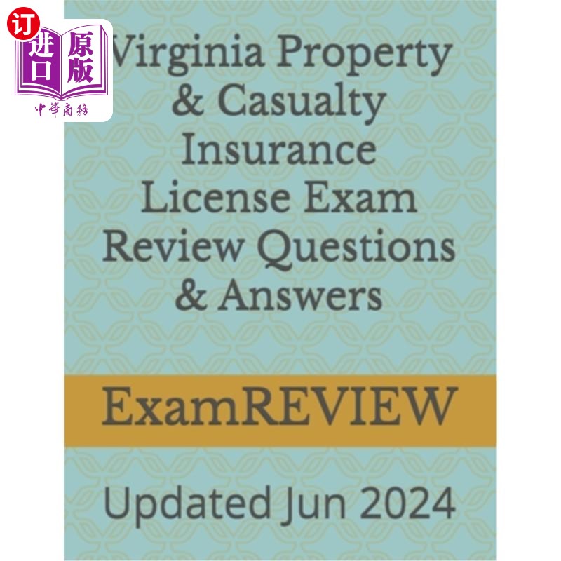 海外直订Virginia Property & Casualty Insurance License Exam Review Questions & Answers 弗吉尼亚财产和意外伤害保险执