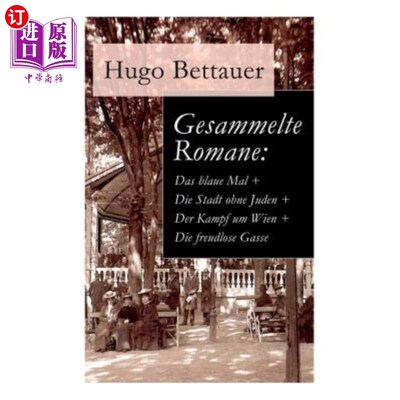 海外直订Gesammelte Romane: Das blaue Mal + Die Stadt ohne Juden + Der Kampf um Wien + Di 吉萨梅尔·罗马人：布拉格·马