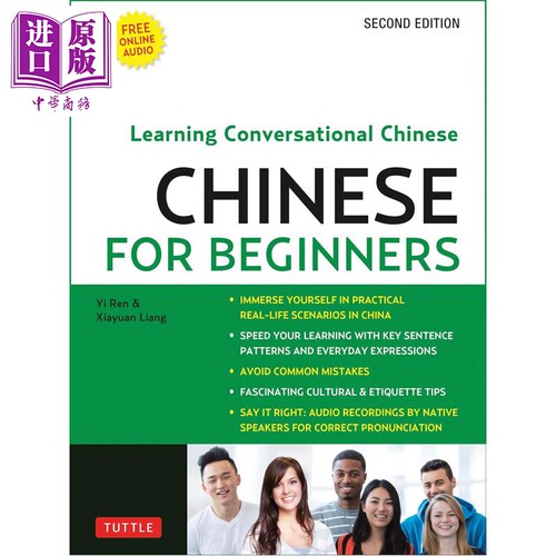 Chinese for Beginners Learning Conversational Chinese 中文初阶 学习会话汉语 全罗马注音 中国文化 词汇对话【中商原版?