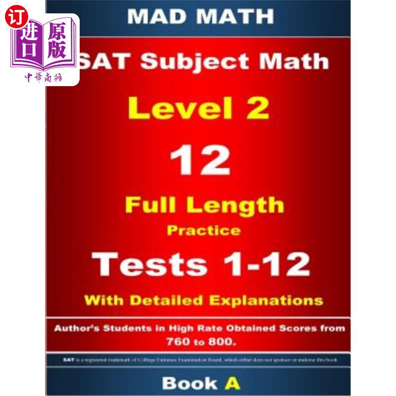海外直订2018 SAT Subject Level 2 Book A Tests 1-12 2018 SAT科目2级A卷考试1-12