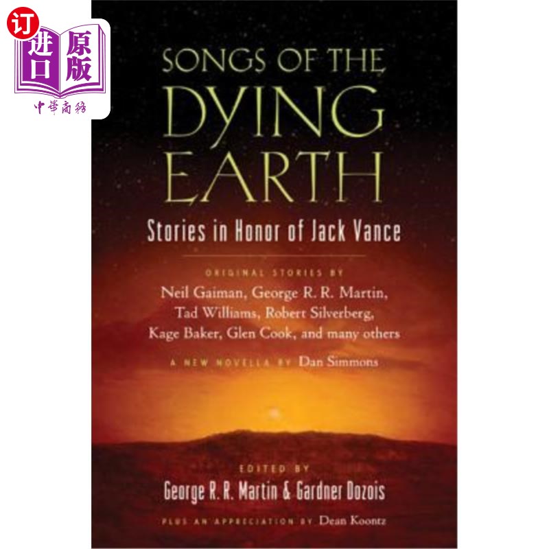 海外直订Songs of the Dying Earth: Short Stories in Honor of Jack Vance 《垂死的地球之歌:纪念杰克·万斯的短篇小说