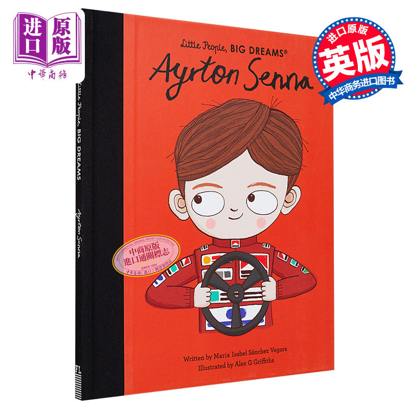 埃尔顿塞纳 little people, big dreams ayrton senna 一级方程式车手