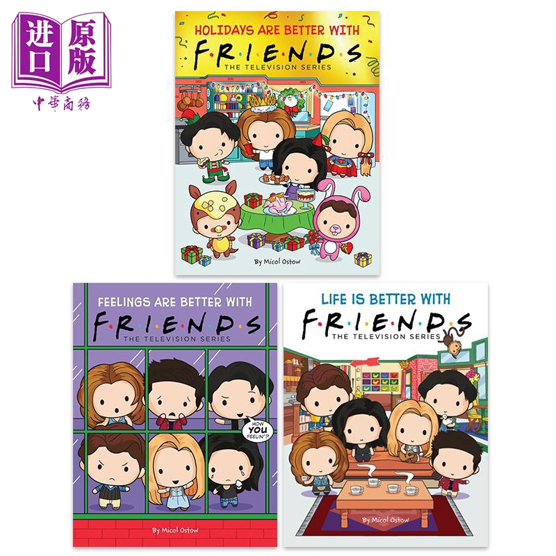 英文学乐绘本老友记3册套装 Holidays Feelings Life is Better with Friends钱德勒小钱钱马修派瑞Matthew Perry【中商原版?