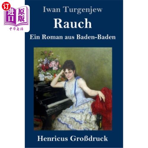 海外直订德语 Rauch (Gro?druck): Ein Roman aus Baden-Baden 这是巴格巴登的一本小说