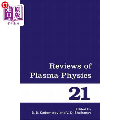 海外直订Reviews of Plasma Physics 等离子体物理学综述