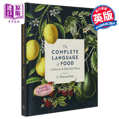 插图百科全书系列 完整的食物语言 The Complete Language of Food 英文原版 S Theresa Dietz【中商原版】