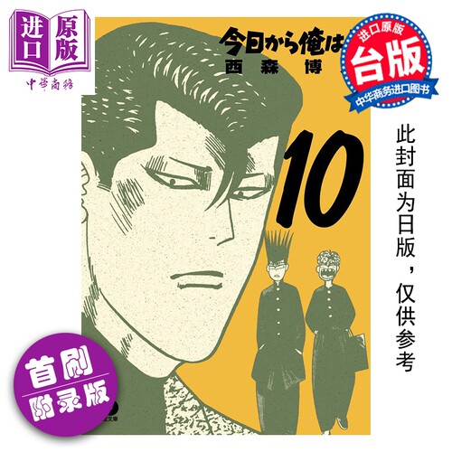 12月下旬到货