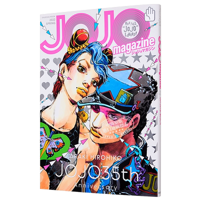 jojo奇妙冒险特刊2022春季日文