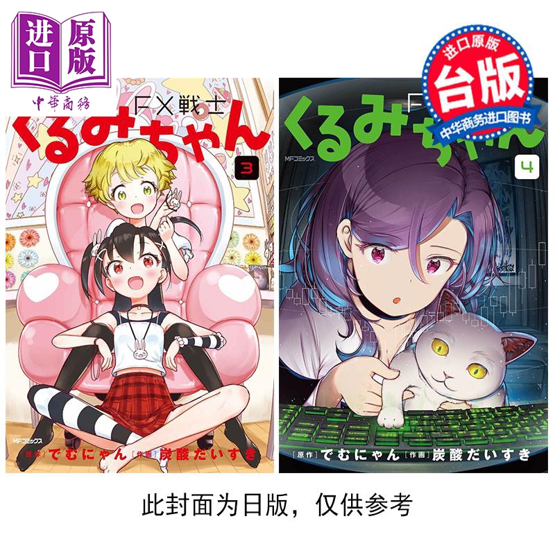 1月中旬到货