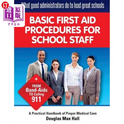 海外直订What GOOD Administrators Do to LEAD Great Schools: Basic First Aid Procedures fo 优秀的管理者如何领导优秀的