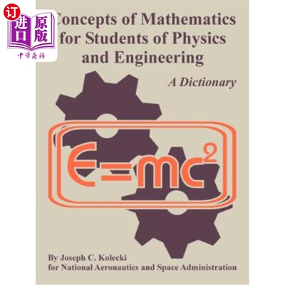 海外直订Concepts of Mathematics for Students of Physics and Engineering 物理与工程专业学生数学概念