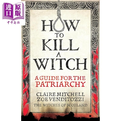 预售 猎巫指南 父权制终结手册 HOW TO KILL A WITCH A Guide For The Patriarchy 英文原版 Zoe Venditozzi 女性读物【中商原版】