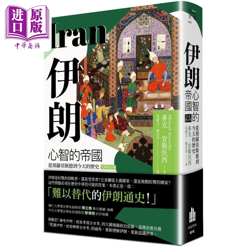 11月下旬到货