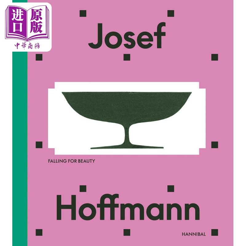 奥地利建筑师约瑟夫霍夫曼