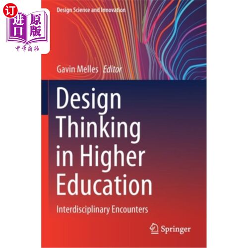 海外直订Design Thinking in Higher Education: Interdisciplinary Encounters 高等教育中的设计思维:跨学科的相遇