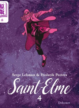 现货 【法文版】法漫 FREDERIK PEETERS 圣埃尔梅 04 悬疑漫画 法文原版 SAINT ELME T04  LOEIL DANS LE DOS 【中商原版】