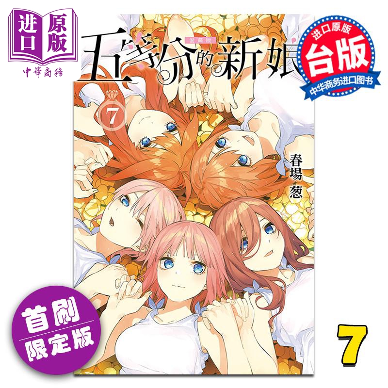 12月中旬到货