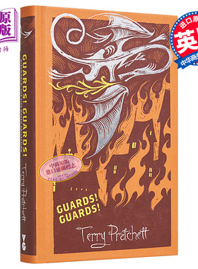 预售 碟形世界8 卫兵 卫兵 精装版 英文原版 Guards Guards Discworld The City Watch Collection Terry Pratchett【中商原版】