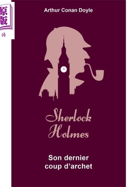 夏洛克 福尔摩斯 第7卷 法文原版 Sherlock Holmes Vol 7 Le retour de Sherlock Holmes Arthur Conan Doyle【中商原版】