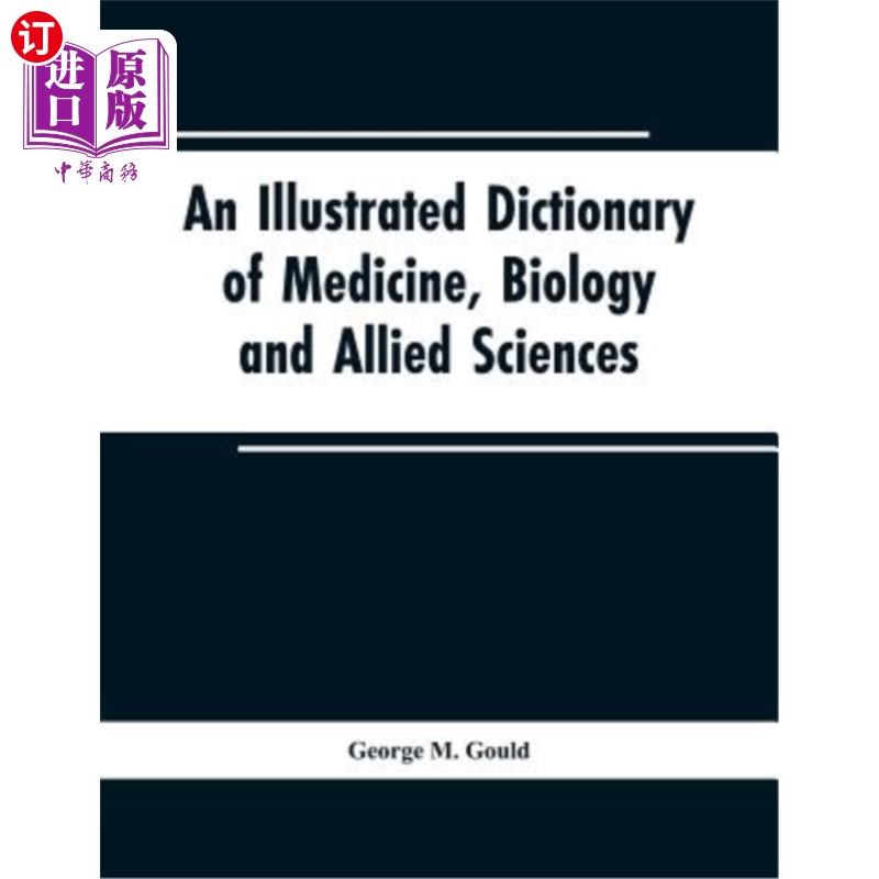 海外直订An illustrated dictionary of medicine, biology and allied sciences 医学、生物学和相关科学的图解词典