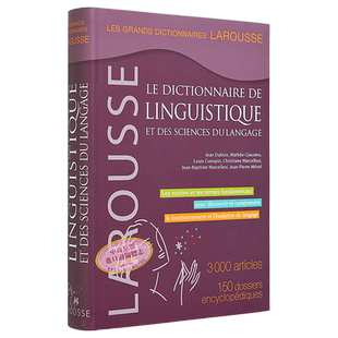 拉鲁斯字典 语言学与语言科学大词典 Grand dictionnaire de linguistique et sciences du langage 法文原版【中商原版】