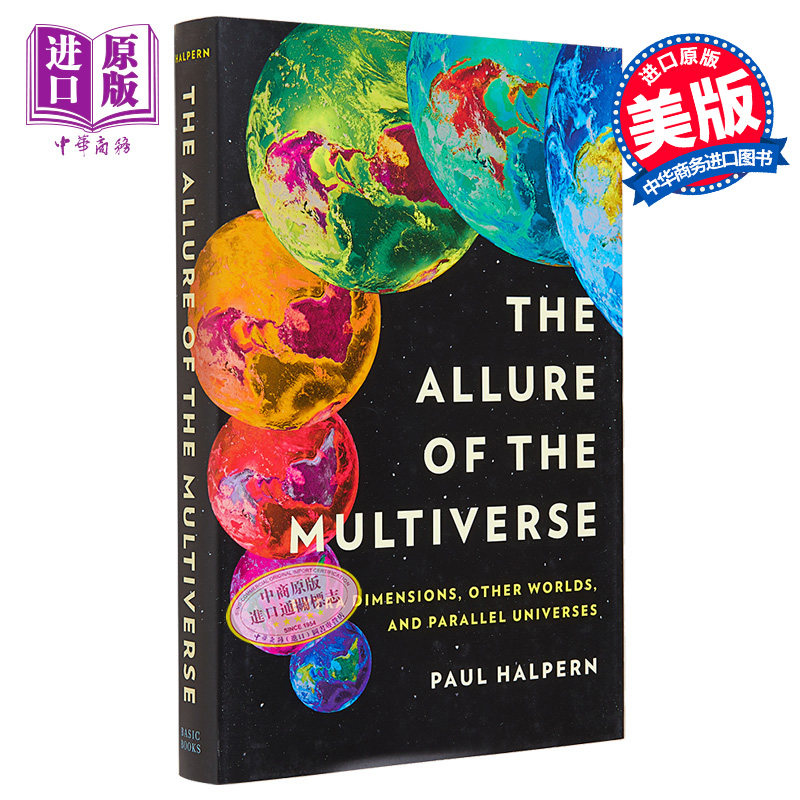 现货 多元宇宙的魅力 额外维度 异世界和平行宇宙 The Allure of the Multiverse 英文原版 Paul Halpern【中商原版】