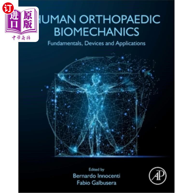 海外直订Human Orthopaedic Biomechanics: Fundamentals, Devices and Applications 人体矫形生物力学:基础、装置与应用