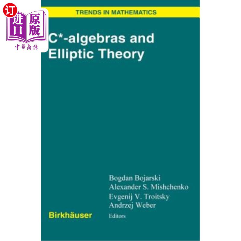 海外直订C*-Algebras and Elliptic Theory C*-代数与椭圆理论