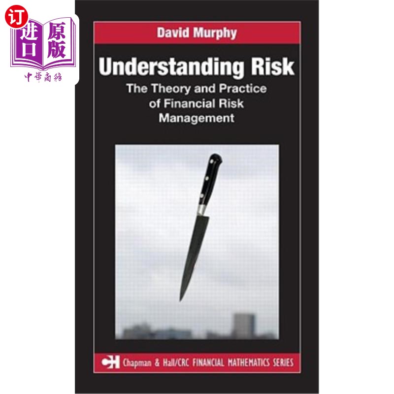 海外直订Understanding Risk: The Theory and Practice of Financial Risk Management 理解风险:财务风险管理的理论与实践