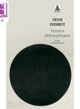 现货 狄德罗 哲学思想录 Pensees philosophiques 法文原版 Denis Diderot 法国唯物主义哲学家 宇宙生成【中商原版】