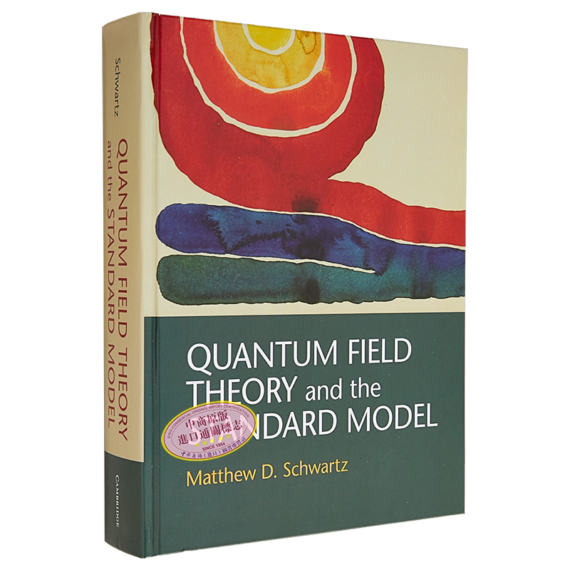 Quantum Field Theory and the Standard Model 英文原版 量子场理论和标准模型 Matthew Schwartz【中商原版】