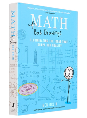 欢乐数学MathwithBadDrawing