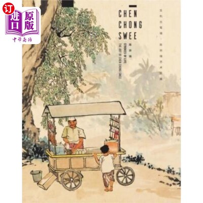 海外直订Strokes of Life: The Art of Chen Chong Swee 生命的笔触:陈冲斯威的艺术