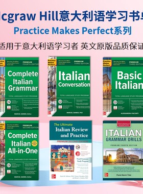 Mcgraw Hill意大利语学习书单 Practice Makes Perfect熟能生巧系列 意大利语学习者适用 进口英文原版