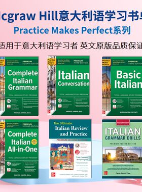 Mcgraw Hill意大利语学习书单 Practice Makes Perfect熟能生巧系列 意大利语学习者适用 进口英文原版