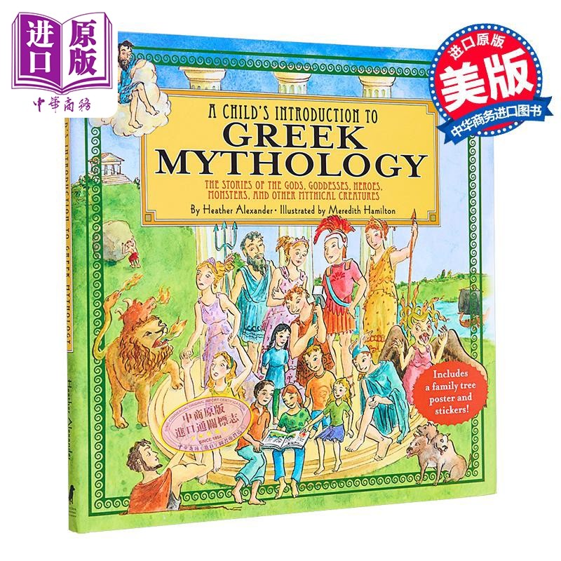 希腊神话入门 精装彩图版 英文原版 A Childs Introduction to Greek Mythology Heather Alexander【中商原版】