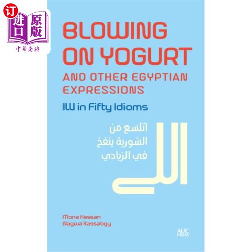 海外直订Blowing on Yogurt and Other Egyptian Arabic Expr... 吹酸奶和其他埃及阿拉伯语表达