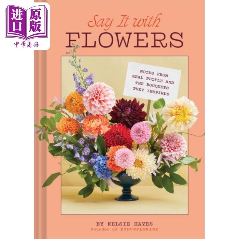 用鲜花说话 来自真实人物的留言以及由他们启发的花束 英文原版 Say It with Flowers Kelsie Hayes【中商原版】