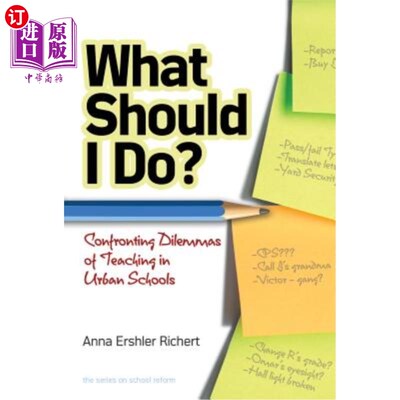 海外直订What Should I Do? Confronting Dilemmas of Teaching in Urban Schools 我该怎么办？面对城市学校教学的困境