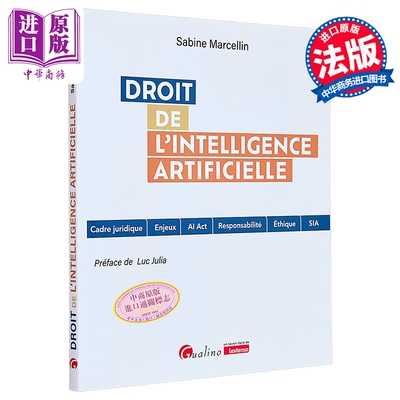 【法文版】人工智能法 Droit de lIntelligence artificielle 法文原版 Sabine Marcellin 法律法规 【中商原版】