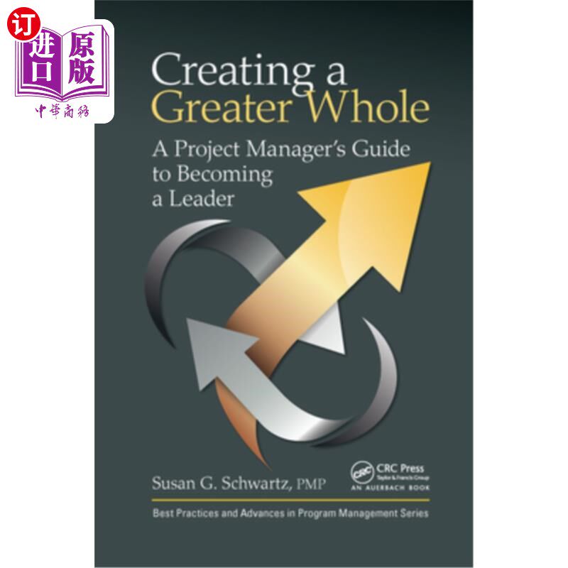 海外直订Creating a Greater Whole: A Project Manager's Guide to Becoming a Leader 创造更大的整体:项目经理成为领导者