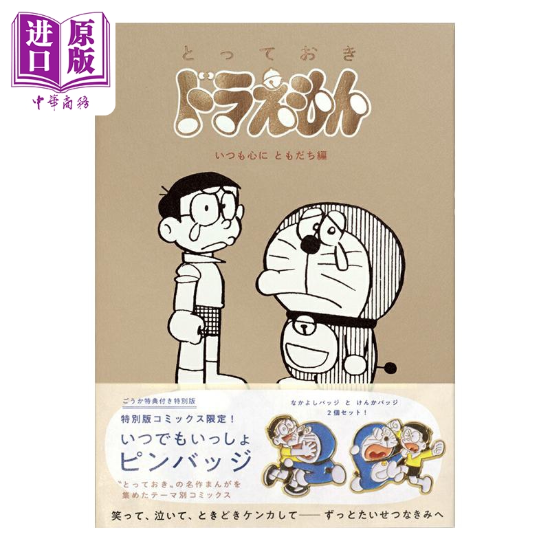 12月中旬到货