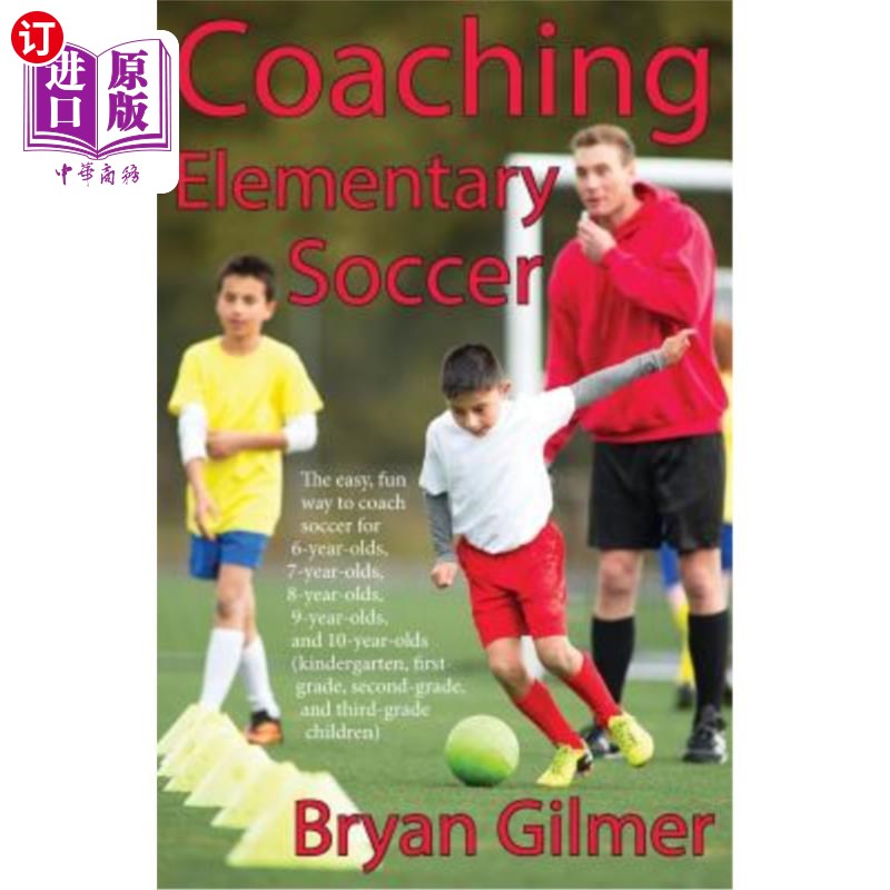 海外直订Coaching Elementary Soccer: The easy, fun way to coach soccer for 6-year-olds, 7初级足球教练：为6岁、7岁、-封面