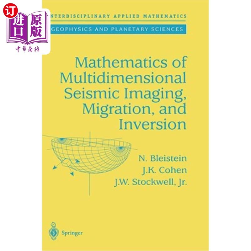 海外直订Mathematics of Multidimensional Seismic Imaging, Migration, and Inversion 多维地震成像、偏移和反演的数学
