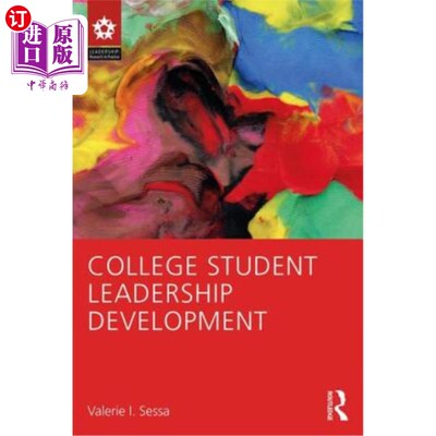海外直订College Student Leadership Development 大学生领导力发展