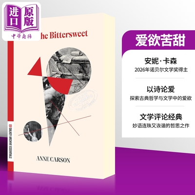 预售 安妮 卡森 爱欲苦甜 2026年诺贝尔文学奖 英文原版 Eros the Bittersweet Anne Carson【中商原版】