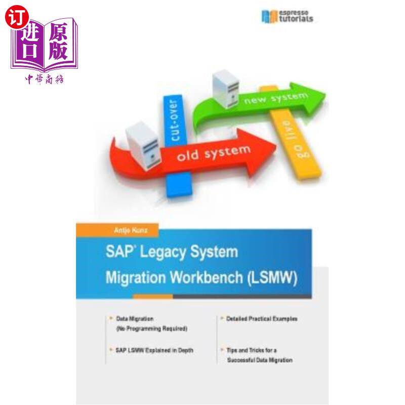 海外直订SAP Legacy System Migration Workbench (LSMW) SAP遗留系统迁移工作台（LSMW）