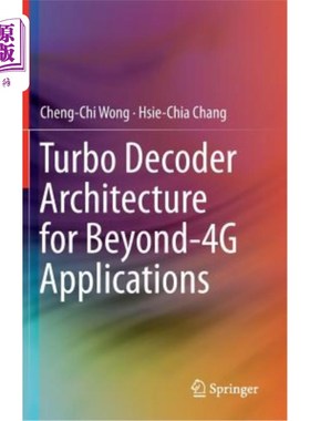 海外直订Turbo Decoder Architecture for Beyond-4g Applications 适用于超4G应用的涡轮解码器体系结构