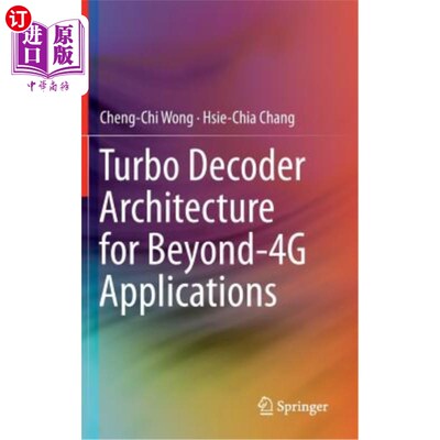 海外直订Turbo Decoder Architecture for Beyond-4g Applications 适用于超4G应用的涡轮解码器体系结构