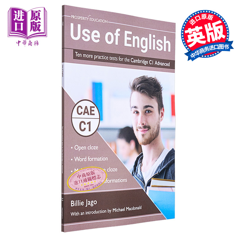 现货 Use of English practice tests for the Cambridge C1 Advanced英语运用剑桥CAE考试C1等级模拟练习测试2020【中商原版】